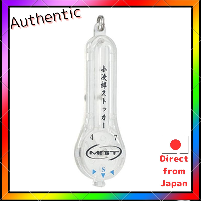 Sunline Kojiro Clear Storage for Size 6 and 8