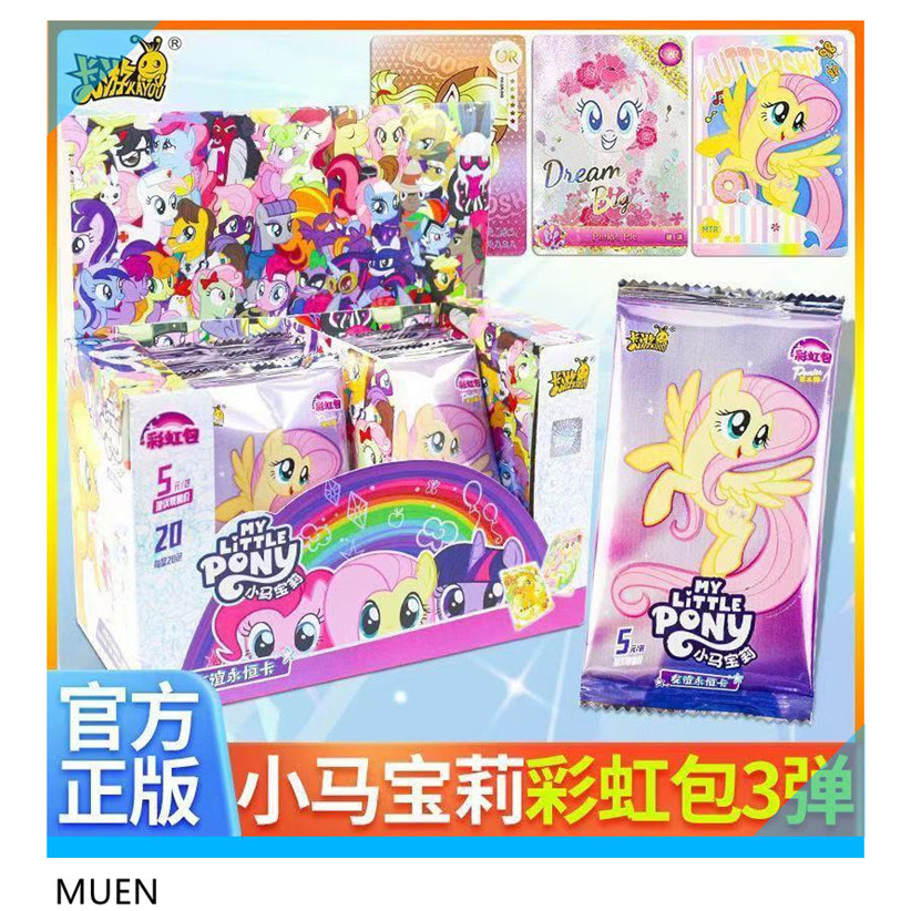 KAYOU มาล Бор์รี รายการสีรุ้ง ภาคที่ 3 (1 กล่อง 20 แพ็ค) 021