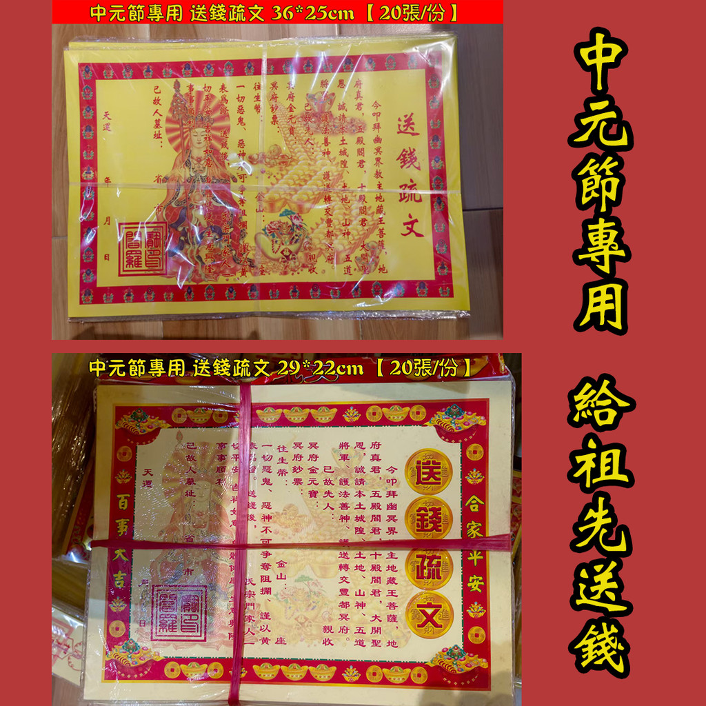 Mi Mid-Yuan Festival Dedicated Money-Sending Sparse Money-Sparse Money-Sparse Money-Sparse Money-Spa