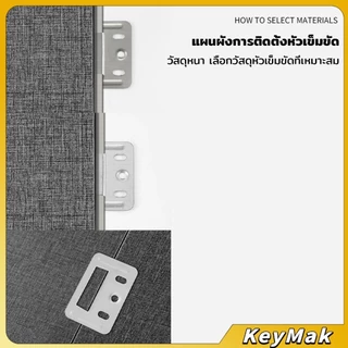 KeyMak 100 ชิ้น/แพ็ค คลิปล็อคไม้ระแนง เฟอร์นิเจอร์หัวเข็มขัด หัวเข็มขัด Wall Panel Buckle