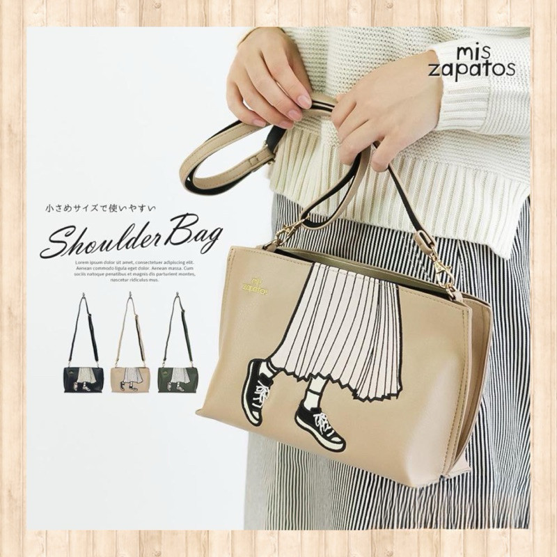 My Shoes Ptaeted Skirt mini Boston