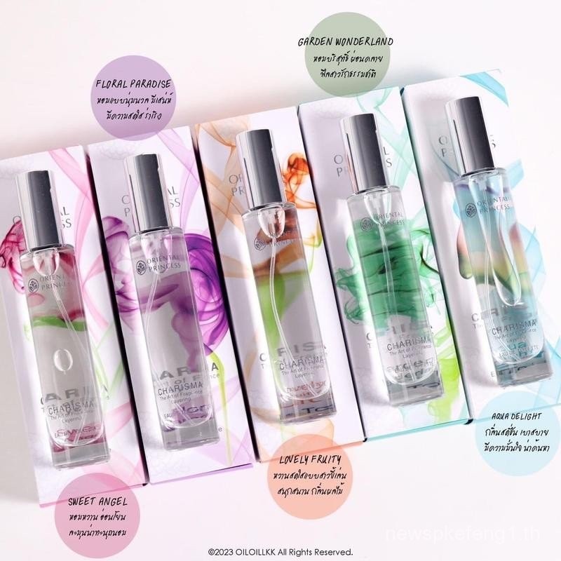 คอเต่า combedham nouster Oriental Princess Charisma The Art Of Fragrance Layering Eau De Toilette