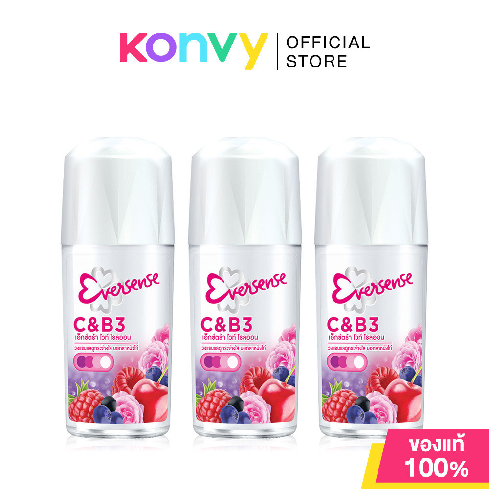 Eversense Super Fruit Roll On Extra White Mixed Berry [45ml x 3pcs] โรลออนระงับกลิ่นกาย.