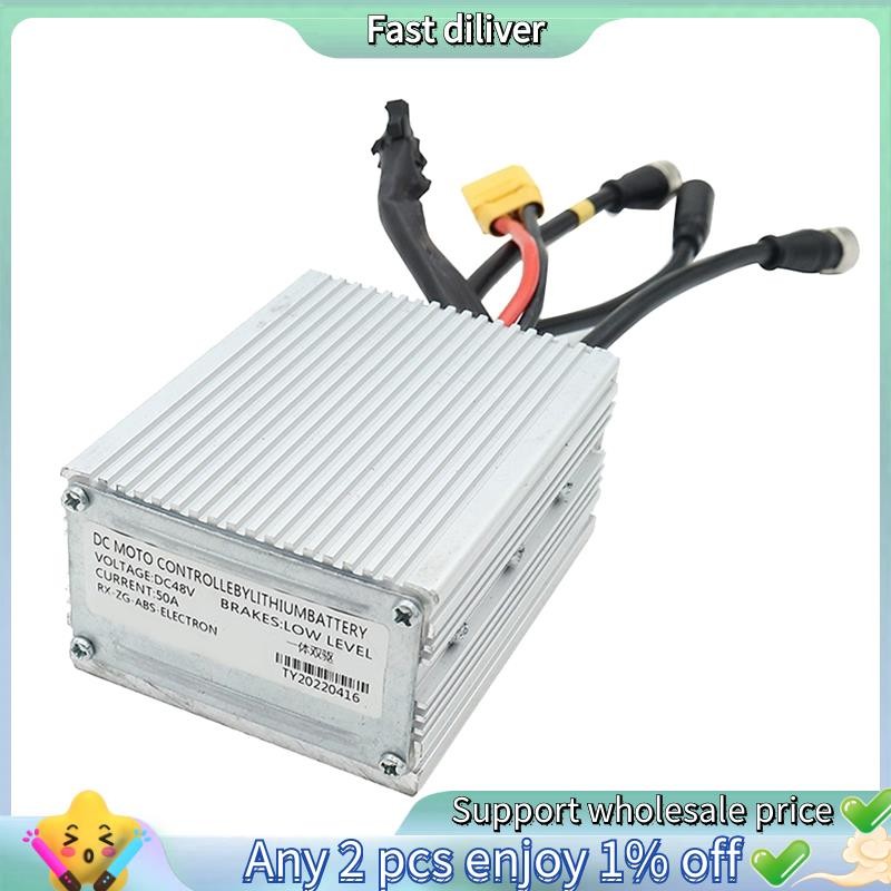 HJ-1 Dual Drive Controller สำหรับ G-Booster 48V 50A