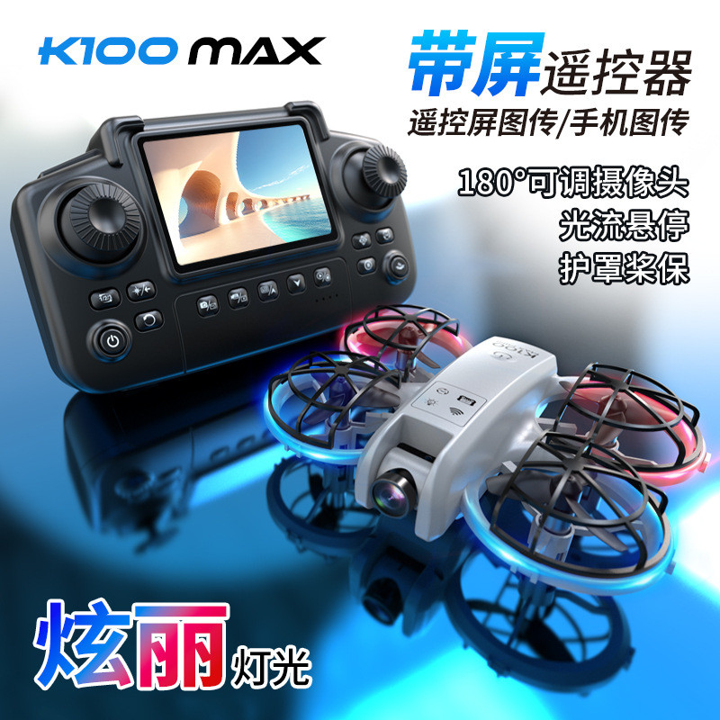 สินค้าใหม่ Mini k100max การถ่ายภาพทางอากาศการควบคุมหน้าจอ Drone Optical Flow ตําแหน่งป้องกันแสงเต็มร