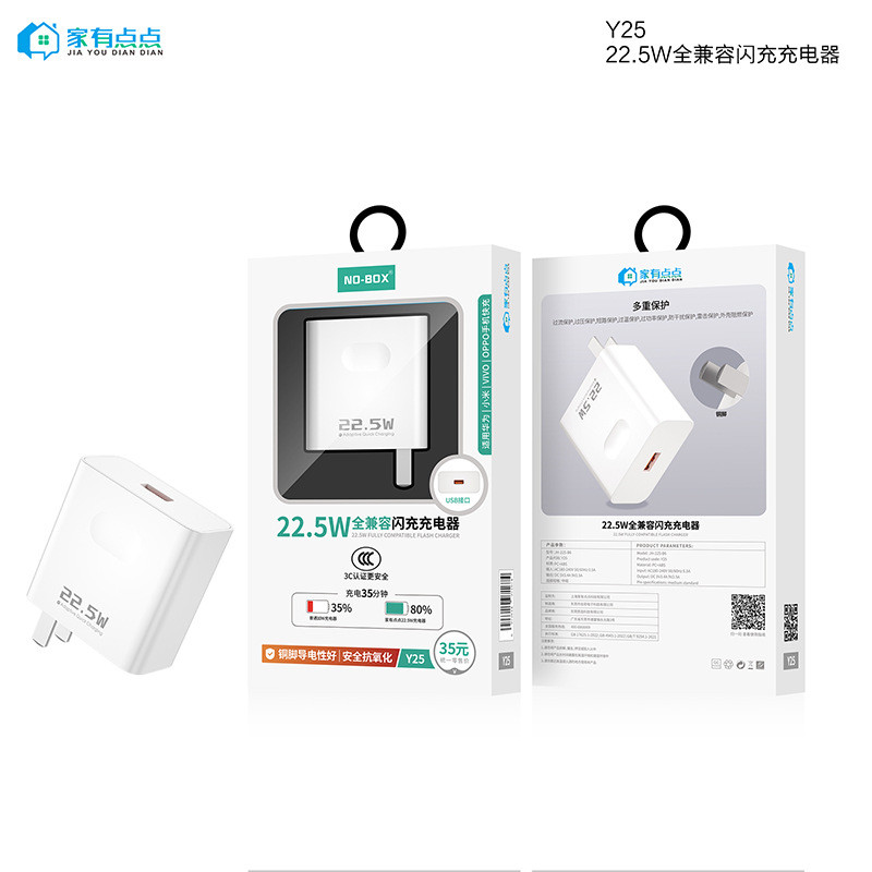 หน้าแรก Little Bit 3C Certified 22.5W Charger หัวชาร์จ Flash Charge USB Fast Charge เข้ากันได้กับ/N-