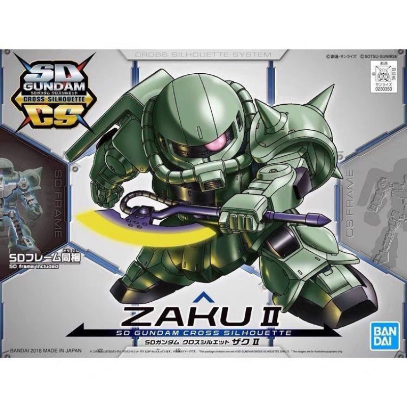 Bandai SD Gundam SDCS Zaku II MS-04 Mass Production Type/สีเขียว Zaku