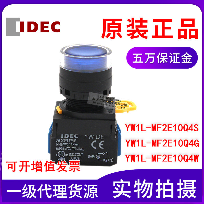 Original Izumi YW1L-MF2E10Q4S/G/W ปุ่มตัวบ่งชี้สีฟ้าสีเขียว Milky White Self-Reset