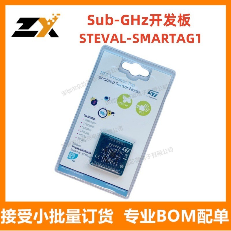 สต็อกพร้อมต้นฉบับ STEVAL-SMARTAG1 SI4463 ST25DV Recent บอร์ดประเมินการสื่อสาร