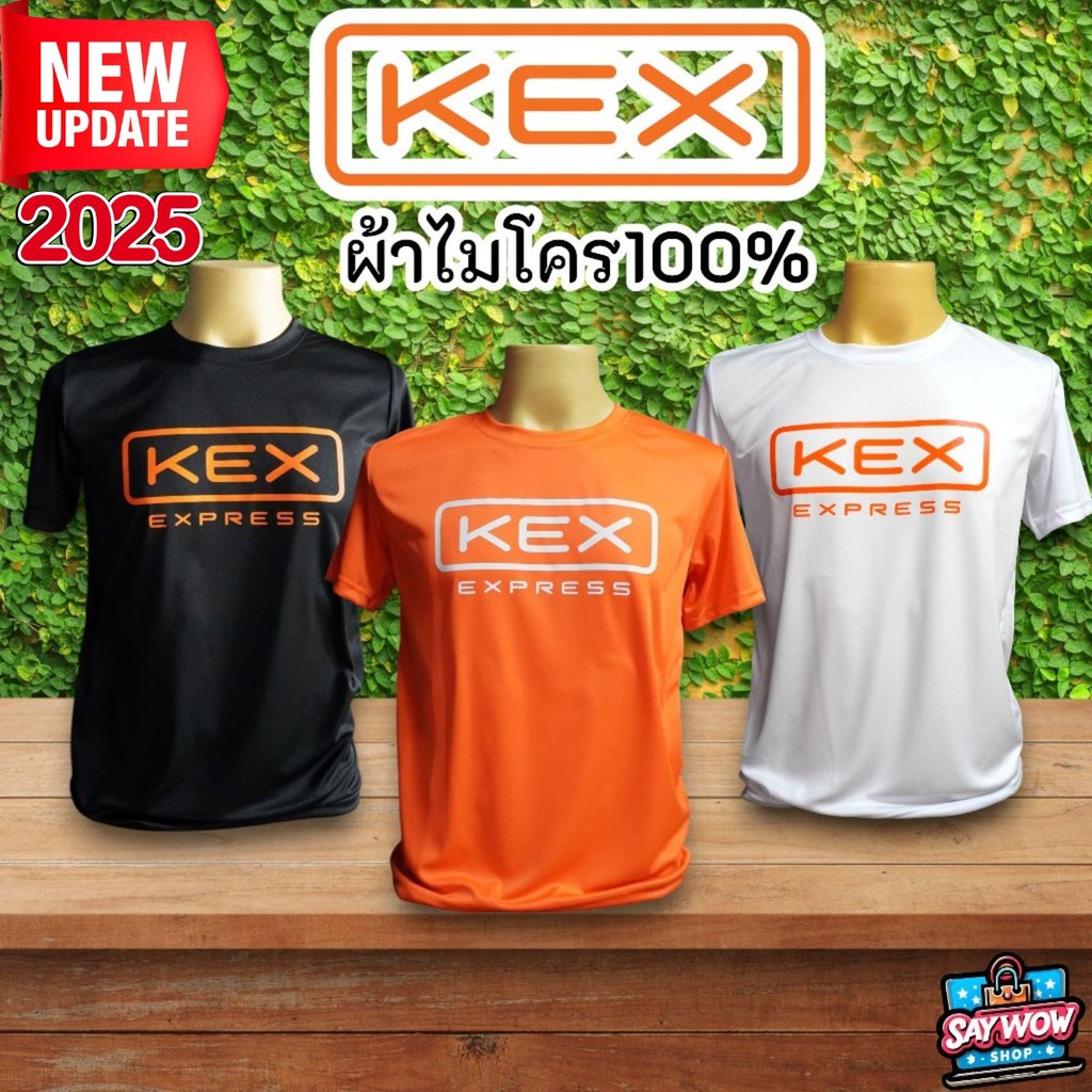 [2025] เสื้อยืดสกรีนลาย KEX 100% Cotton ซับเหงื่อ นุ่มสบาย แขนสั้น/ยาว คอกลม พร้อมส่ง Unisex S-5XL [COD | พร้อมส่ง]