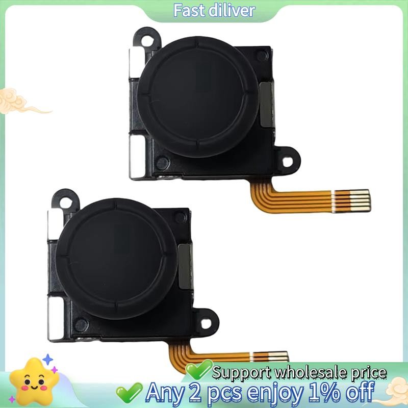 2PCS TMR จอยสติ๊กแม่เหล็กไฟฟ้าสําหรับ RG505 RG405M RG405V RGCube Anti-Drift อุโมงค์แม่เหล็กความต้านท