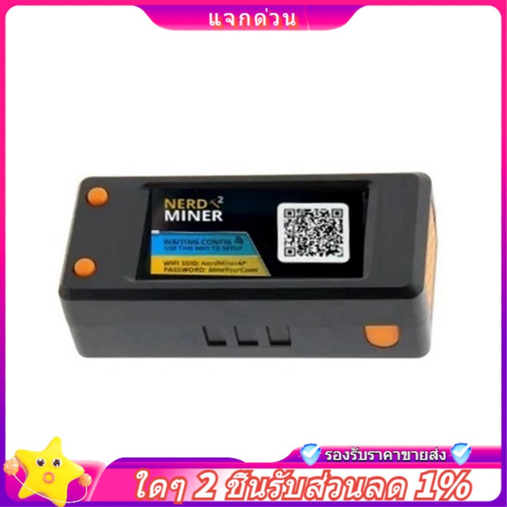 ในสต็อก-Bitcoin Nerd Miner V2.0 T-Display-S3 BTC Crypto Solo Nerdminer Miner จอแสดงผล LCD 78KH/S พร้