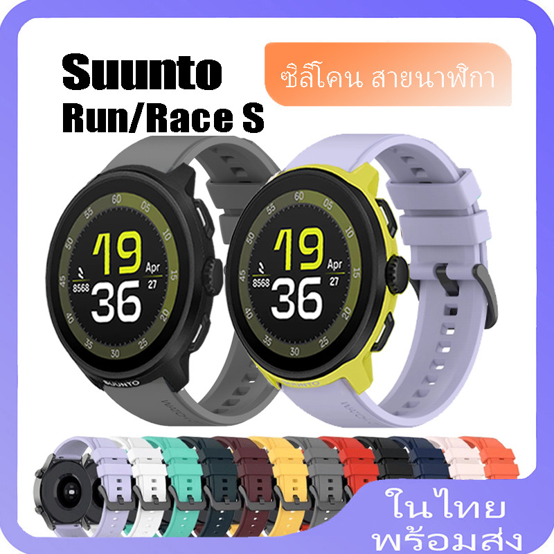 สายซิลิโคนสําหรับ Suunto Run สายซิลิโคนสําหรับ Suunto Race S ซิลิโคน Watchband สายรัดทดแทน