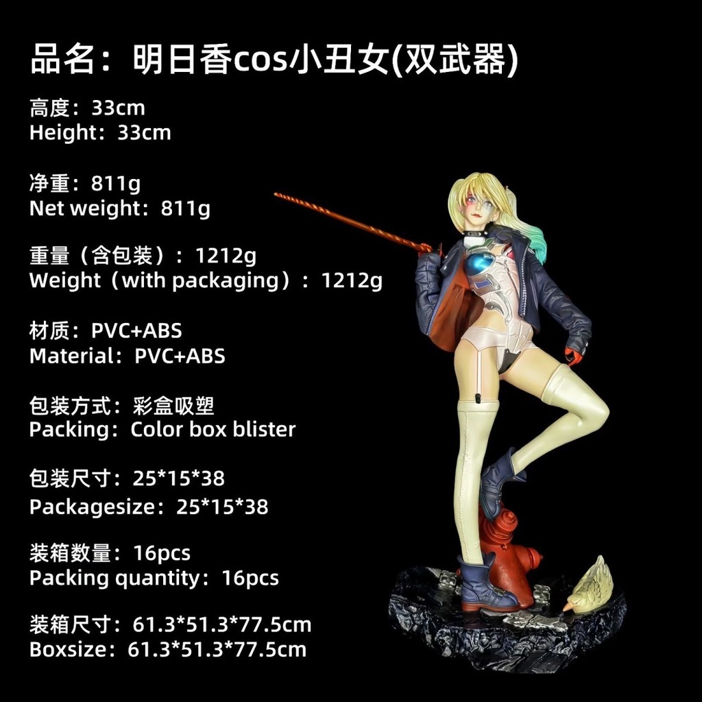 FANART FANART 1/6 Asuka SLAP Harley Quinn Asuka GK รูปรูปปั้น