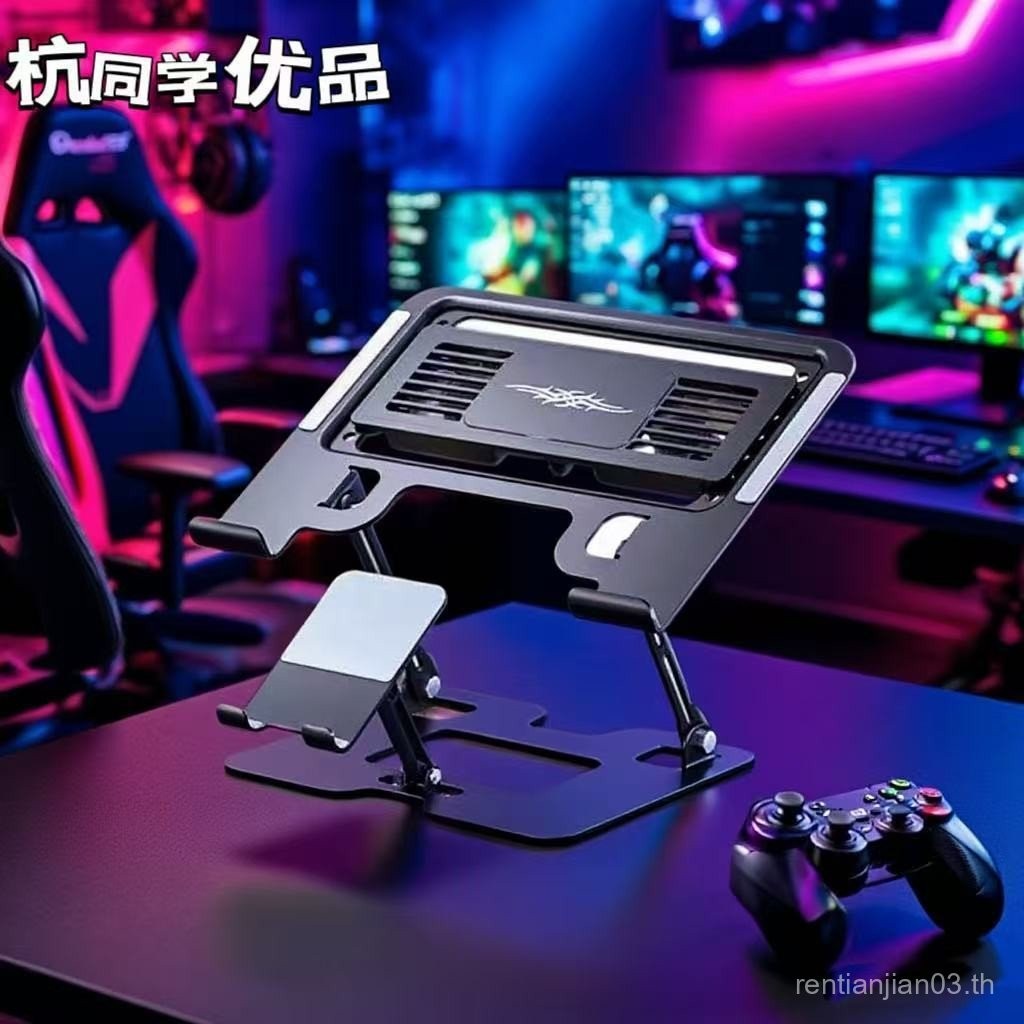 Semiconductor Refrigeration 3-Core Air-Cooled Notebook Cooling Bracket การหมุน 360 องศาปรับความสูงเพ