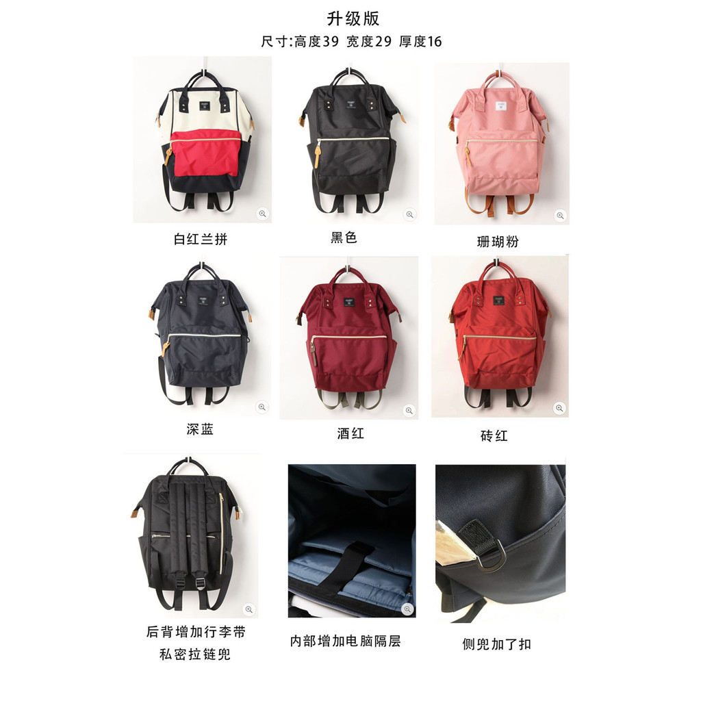 รุ่นอัพเกรด anello กระเป๋าเป้สะพายหลังนักเรียนหญิงกระเป๋านักเรียนกันน้ํา alleno Outing Travel กระเป๋