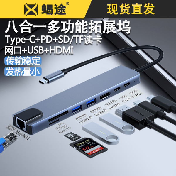 usb hub สายยาว usb hub type c Docking Station typec Charging Extension usb Splitter hdmi Projection 