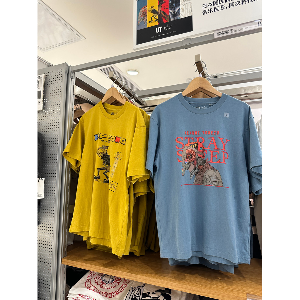 U0T เสื้อยืดแขนสั้นพิมพ์ลาย Mijin Genshi คู่สําหรับผู้ชายและผู้หญิง 467241 473524