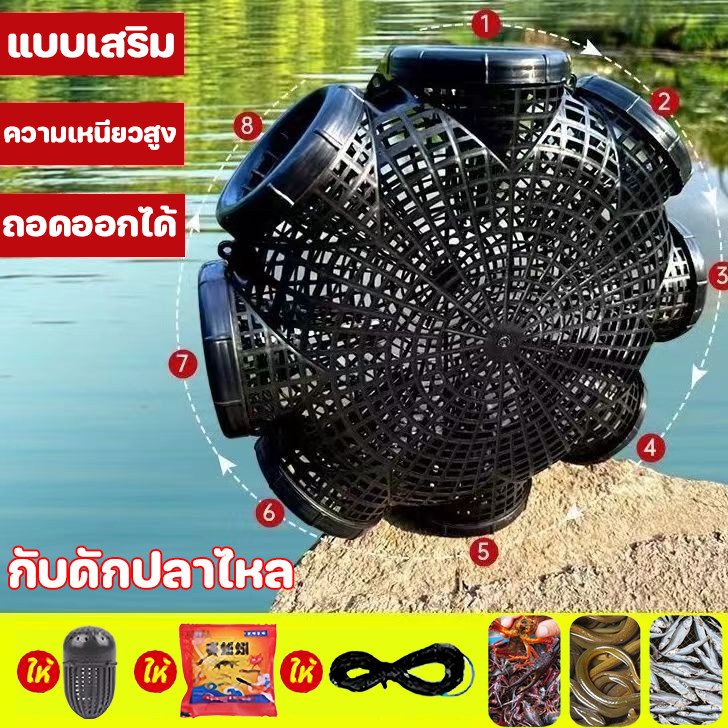 กับดักปลาไหล ที่ดักปลา งพลาสติก /8รู ดักปลาไหล  ใช้ง่าย ได้ผลดี ใช้ได้ทั้งในนาข้าวและบ่อน้ำ