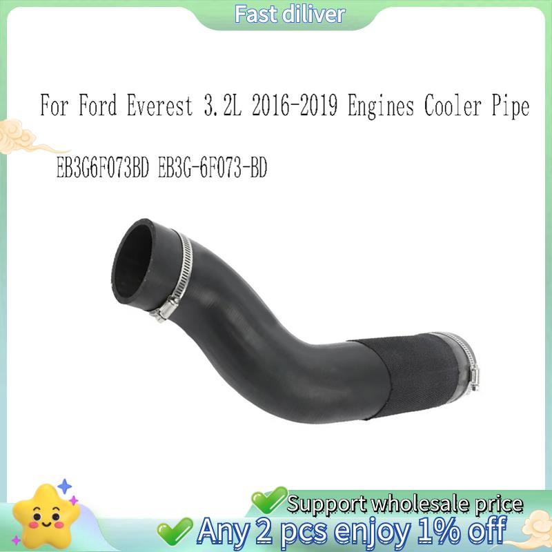 EB3G6F073BD Intercooler Outlet Air ท่อสําหรับ Everest 3.2L 2016-2019 EB3G-6F073-BD เครื่องยนต์ Coole
