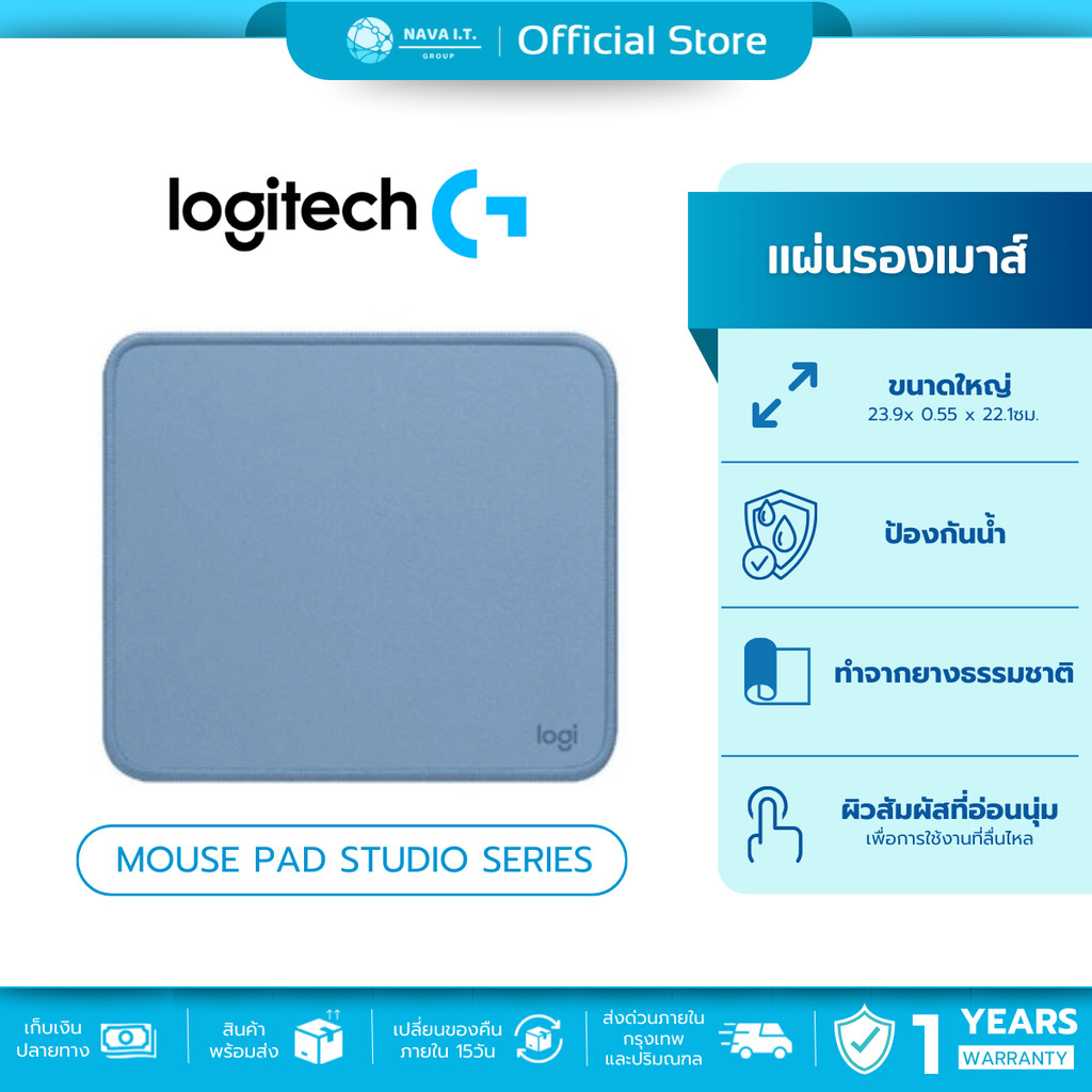 🛵มีส่งด่วน💨 LOGITECH MOUSE PAD STUDIO SERIES BLUE GREY แผ่นรองเมาส์ รับประกัน 1 