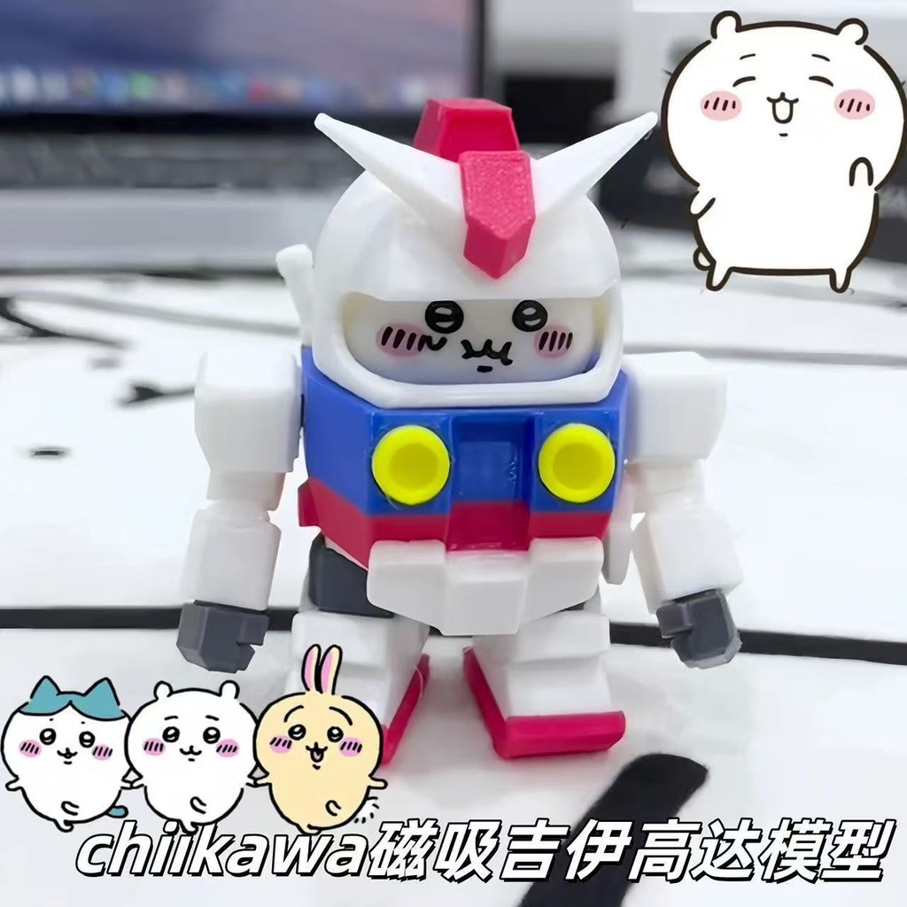 ของแท้ chikawa chikawa chikawa chikawa รูปตุ๊กตาการ์ตูน chikawa Ikawa แม่เหล็กดูดกันดั้มประกอบ Mecha
