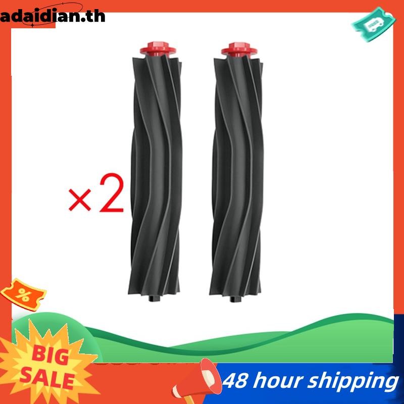 2 ชิ้นแปรงหลักสําหรับเครื่องดูดฝุ่น Eufy S1 Pro ชุดอะไหล่ทดแทนประสิทธิภาพการทําความสะอาดที่ได้รับการ