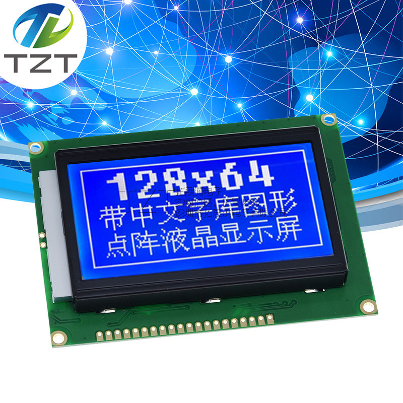 หน้าจอสีฟ้าหน้าจอสีเขียว LCD12864 หน้าจอ LCD ห้องสมุดตัวละครจีนพร้อม Backlight S String/Parallel Por