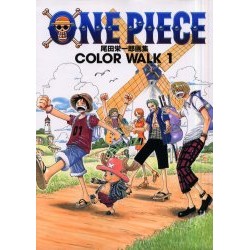 พร้อมสต็อก นําเข้าญี่ปุ่น One piece Eiichiro Oda Painting Collection Color walk 1 One piece