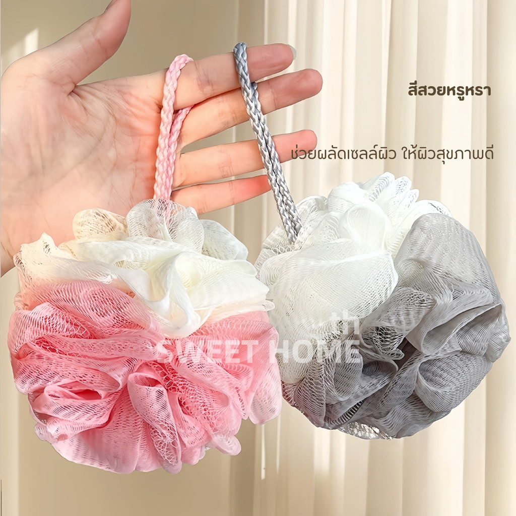 ใยขัดผิว(รุ่นหนานุ่ม) ใยอาบน้ำ ใยขัดตัว  ใยบวบ สครับขัดผิว ใยฟองน้ำขัดตัว ใยฟองน้ำอาบน้ำ ที่ขัดตัว อุปกรณ์อาบน้ำ สบู่ - รูปที่ 6