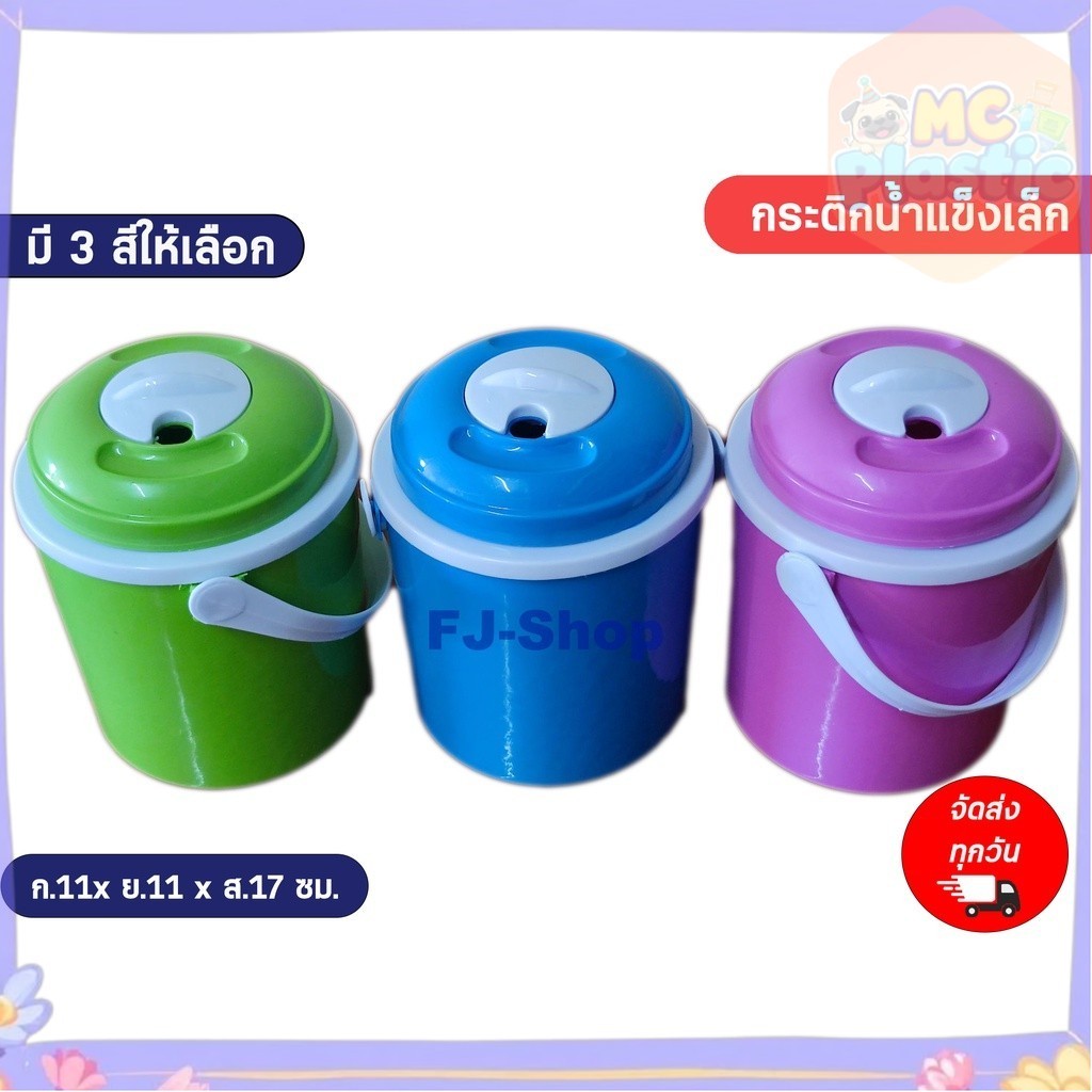 กระติกน้ำแบบพกพา กระติกน้ำ กระติกน้ำแข็ง กระติกใส่น้ำ กระติกใส่น้ำแข็ง กระติกโอเลี้ยง กระติกน้ำขนาดเล็ก 🚚ส่งทุกวัน⚡