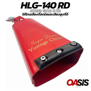 🔥มีส่งด่วน # คาวเบล Cowbell สีแดง HLG-140 RD ขนาด 8 นิ้ว คาว…