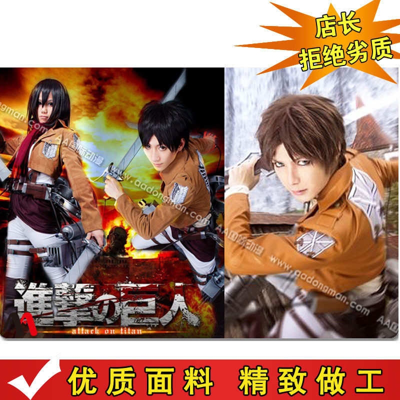 ข้อเสนอพิเศษ Attack on Titan COS เสื้อผ้า Surveing Corps กัปตัน Mikasa Allen Jacket COSPLAY เสื้อผ้า