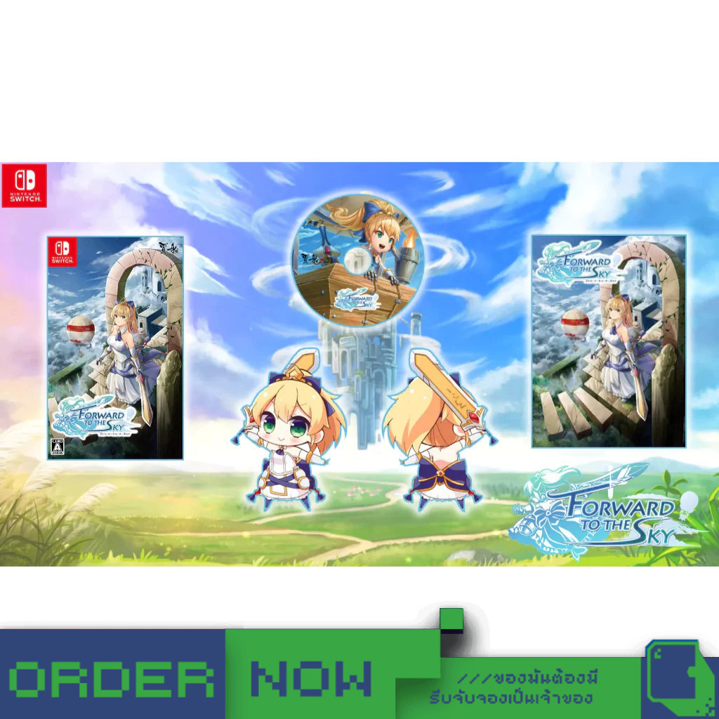 Nintendo Switch™ เกม NSW Forward To The Sky [Special Limited Edition] (English)  [bY ClaSsIC GaME]