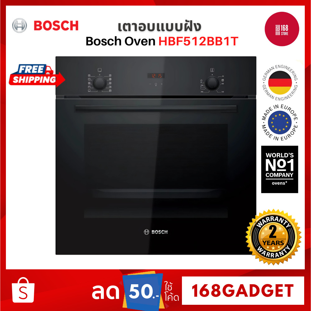 BOSCH Oven รุ่น HBF512BB1T เตาอบไฟฟ้าแบบฝัง ระบบ Hydrolytic Cleaning ขนาด 60cm สีดำ ซีรีส์ 2