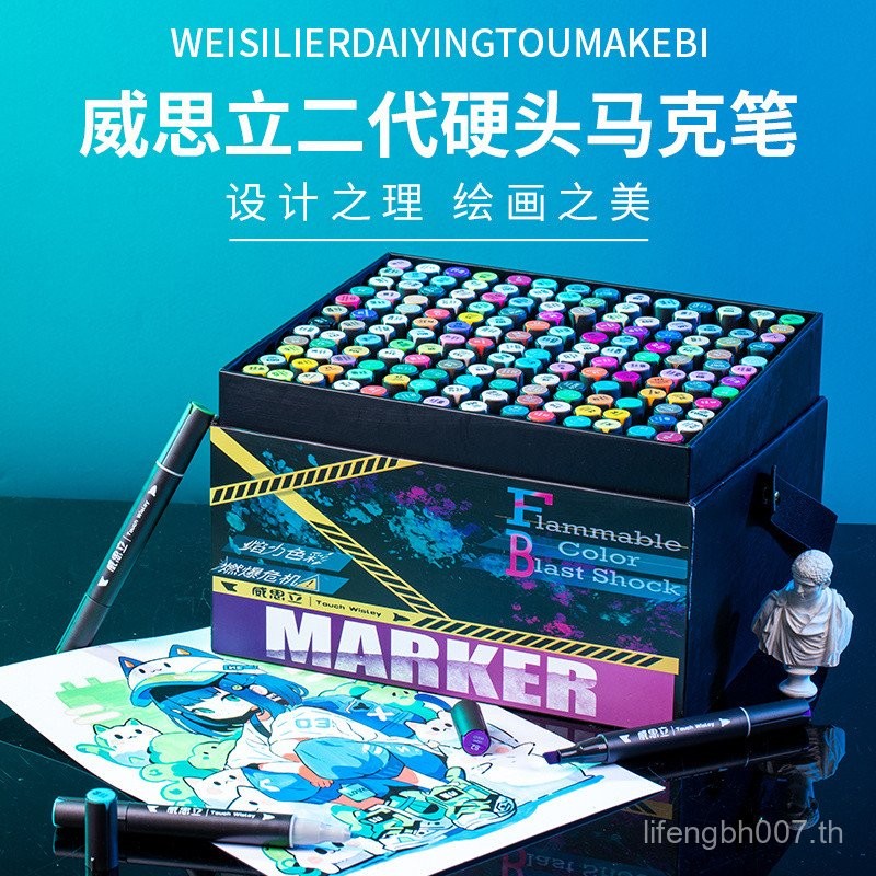 Wisley ปากกามาร์กเกอร์ปลายแข็งรุ่นที่สองมันสองหัวเด็กนักเรียนศิลปะชุดปากกาสีน้ําโดยเฉพาะ