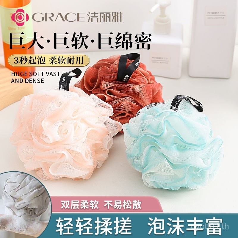 Jiliya Bath Ball หญิงอาบน้ํานุ่มดอกไม้ Foaming Bath Ball น่ารัก Bath Ball ไม่หลวมขนาดใหญ่ผ้าเช็ดตัว 