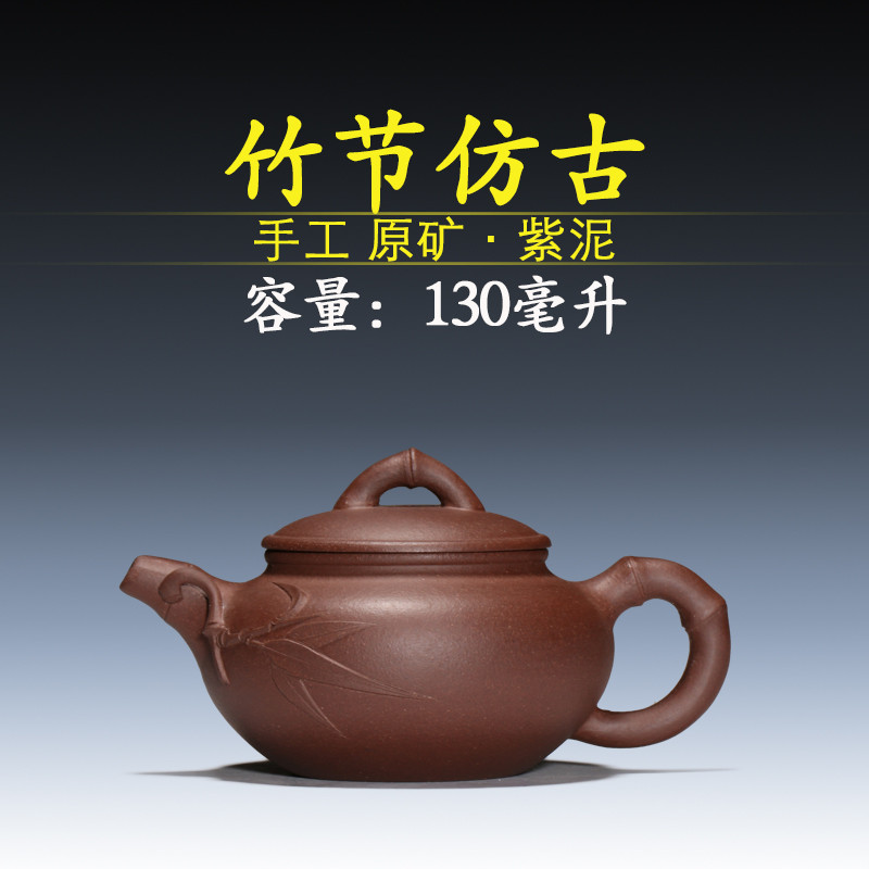 กาน้ําชา Yixing Zisha ของแท้กาน้ําชาไม้ไผ่ Yixing แร่ดิบ Zisha กาน้ําชาทําด้วยมือ Zisha