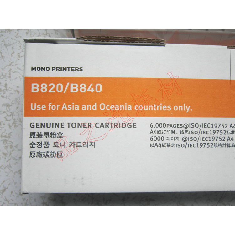 ตลับหมึกผง OKI B820 B840 ของแท้ B820dn B840dn ตลับหมึกสีดําคลังสินค้าโทนเนอร์