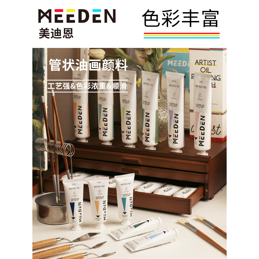 MEEDEN MEEDEN Professional Artist 60ml เดี่ยวเสริมสีสีน้ํามันสีน้ํามันชุดเครื่องมือเริ่มต้นสีขาวสีเด