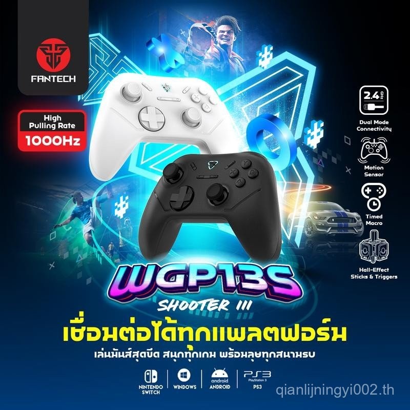 FANTECH รุ่น WGP13S SHOOTER II Wireless 2.4Ghz Gaming Controller จอยเกมมิ่ง joystick คอนโทรลเลอร์ รู