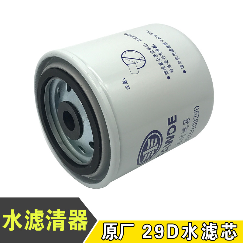 เหมาะสําหรับ j6 Liberation Accessories Original Filter Element Auwei J5J6P Hanwei เครื่องกรองน้ํา130