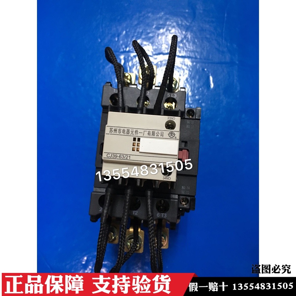 Tianyi ยี่ห้อ Component One Factory Switching Capacitor Contactor CJ39-63/32/43/100/21 CJ19 220V