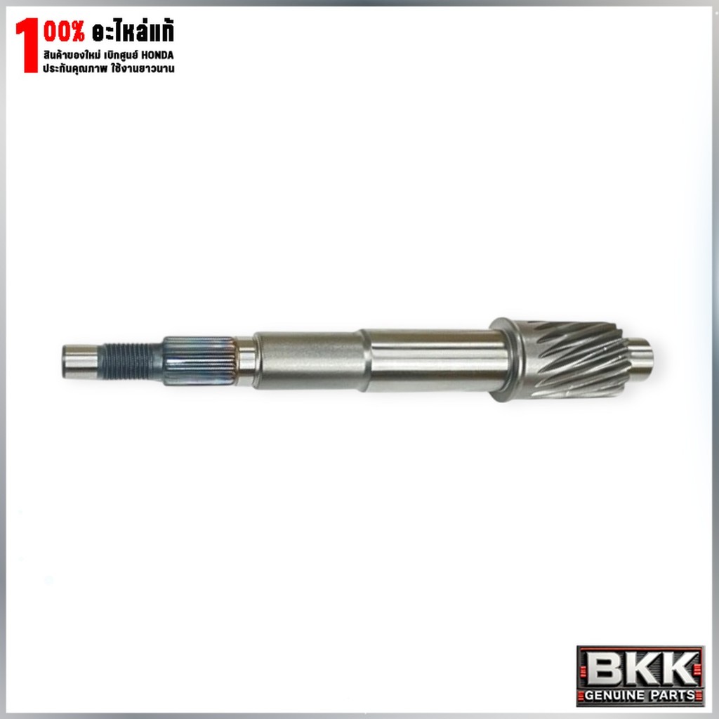 แกนเพลาขับแกนเฟืองคลัช 17ฟันแท้ศูนย์ Giorno ปี24-25 (23411-K3A-V00)