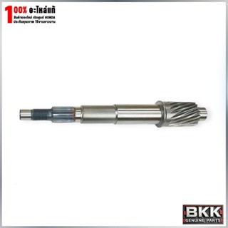 แกนเพลาขับแกนเฟืองคลัช 17ฟันแท้ศูนย์ Giorno ปี24-25 (23411-K…