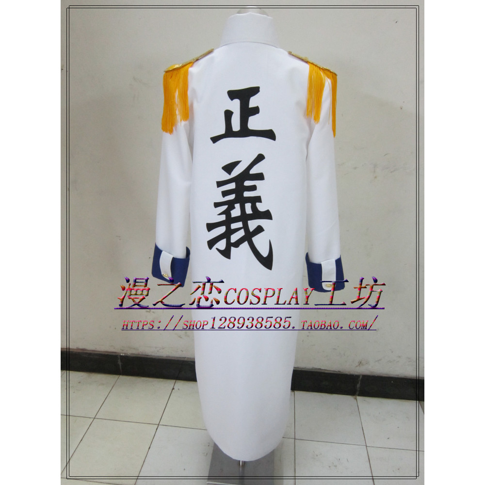 ชุดคอสเพลย์ One Piece Navy แบบ Justice Cloak ตัวละคร Aokiji