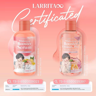 [ของแท้ โค้ดเยอะ ไลฟ์ลด50%] 1แถม1 บูสเตอร์ปรางทิพย์ โลชั่นบูสผิวขาว หัวเชื้อเปิดผิวใส ผิวใสเร่งด่วน