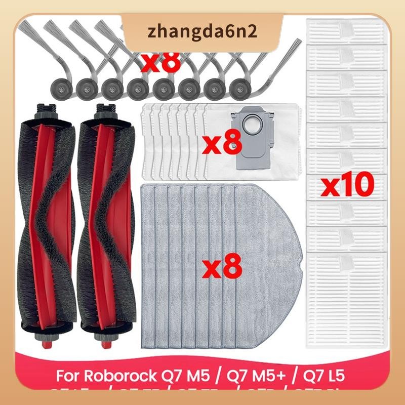 In StockFor M5 / M5+ / L5 / L5+ / TF / TF+ / Q7B / Q7T Plus อุปกรณ์เสริมอะไหล่