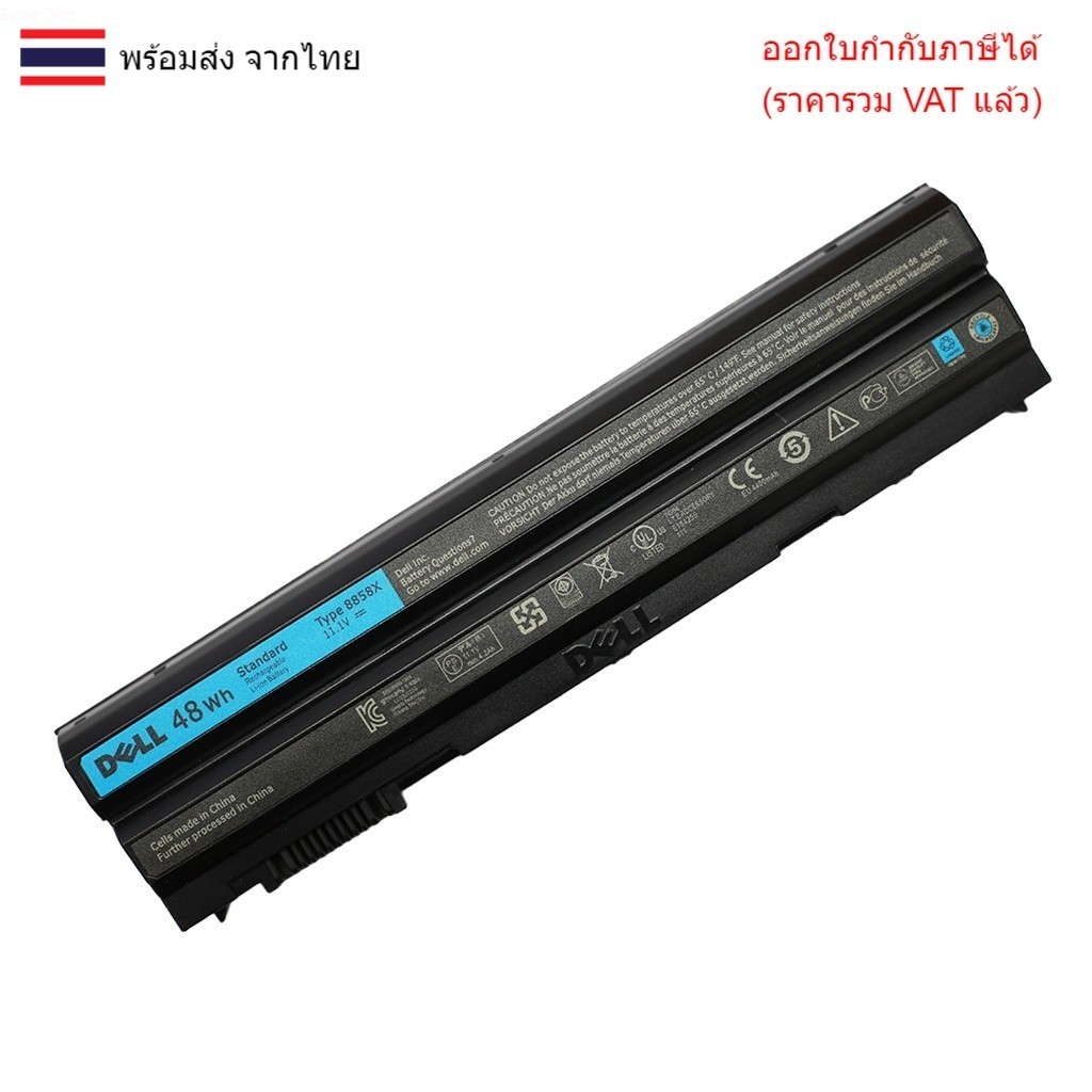 BATTERY-NOTEBOOK แบตเตอรี่โน๊ตบุ๊ค (แท้) 8858X DELL Inspiron 15 4420 5420 5520 5720 7420 7520 7720