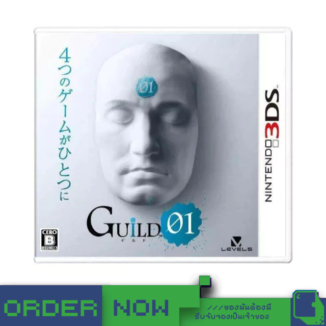 Nintendo 3DS™ เกม 3DS Guild 01  [bY ClaSsIC GaME]